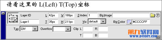 如何认识Dreamweaver中的Layer和Map功能1