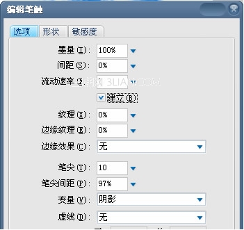 Fireworks制作笔触特效8