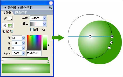 flash混色器面板教程5