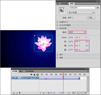 Flash CS4打造星光四射的莲花5