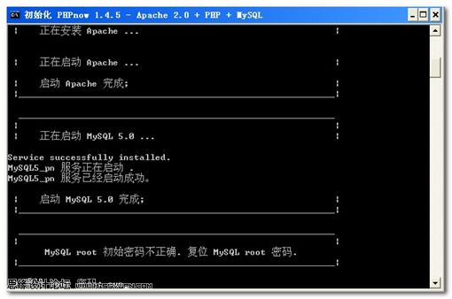 Flash+php+mysql简单留言本制作2