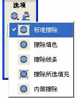 flash橡皮擦工具教程3