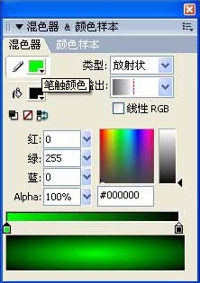 flash填色工具教程2