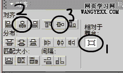 Flash制作模拟时空隧道的特效7