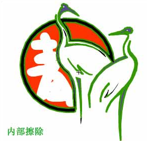 flash橡皮擦工具教程8