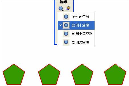 flash填色工具教程7