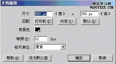 Flash制作模拟时空隧道的特效1