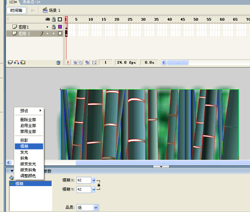 Flash制作漂亮逼真的竹林10