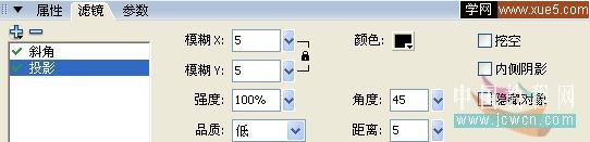 Flash鼠绘金属立体相框效果16