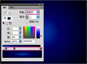 Flash CS4打造星光四射的莲花1