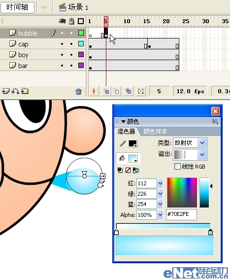 Flash教你如何制作吹泡泡动画特效21