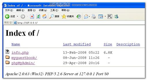 Flash+php+mysql简单留言本制作5