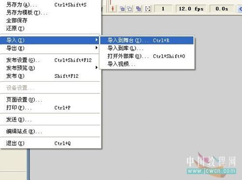 FLASH探照灯制作方法1