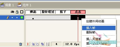 Flash跟随鼠标的圈圈动画3