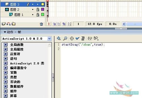 FLASH探照灯制作方法8