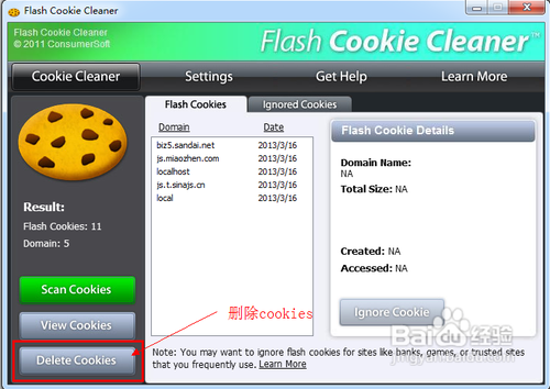 怎么删除flashcookie5