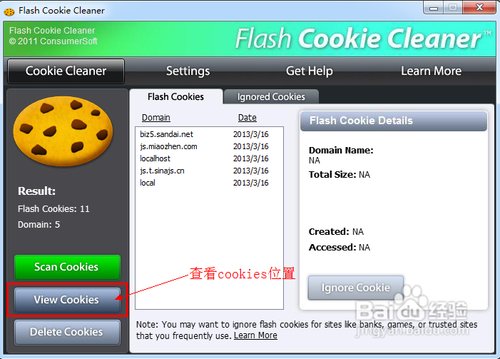 怎么删除flashcookie4