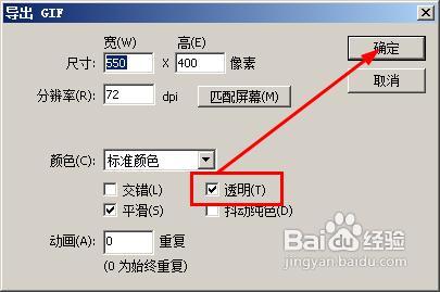 QQ空间留言板流光字怎么制作15