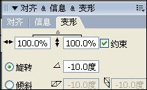 Flash制作米老鼠可爱表情动画27