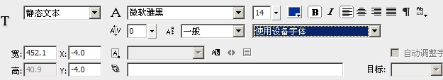 Flash cs3无法导出swf文件解决方法1