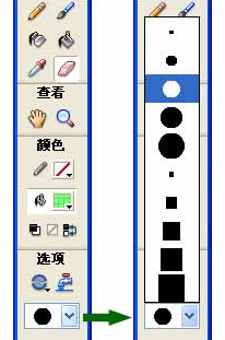 flash橡皮擦工具教程2