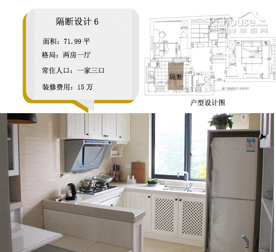 9个隔断设计案例20