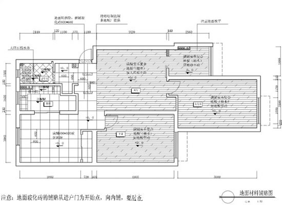 装修图纸要会看1