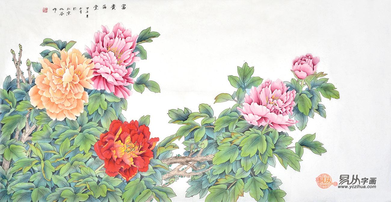 客厅吉祥如意字画1