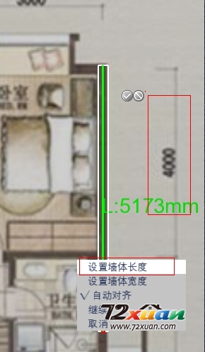 72xuan装修设计软件如何绘制墙体？1