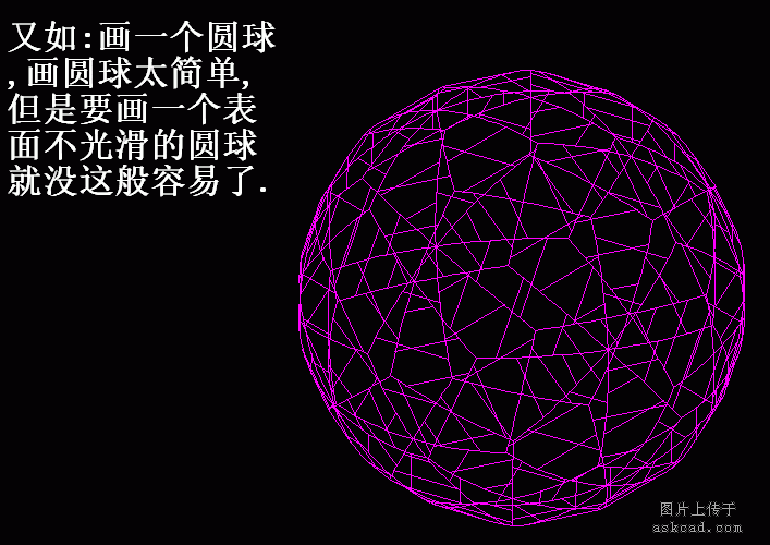 AUTOCAD三维实体入门实例：制作红灯笼21