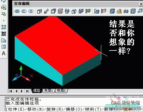 AutoCAD三维基础教程：右手螺旋定则13