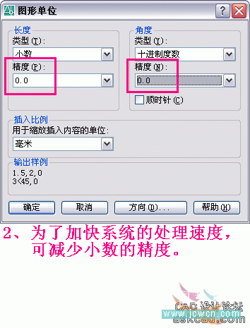 AutoCAD教程：温馨圣诞烛光的渲染方法2