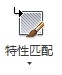 AutoCAD2013填充图形实例详解22