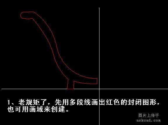 CAD三维实体速成最简单入门法(4)1