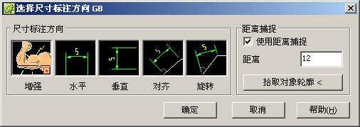 中望CAD机械版 标注功能提升设计效率1