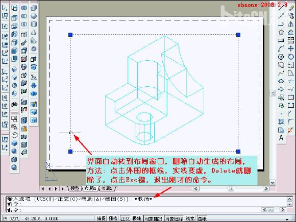 CAD怎样将三维实体转换 三视图如何将三维实体转换为三视图教程8