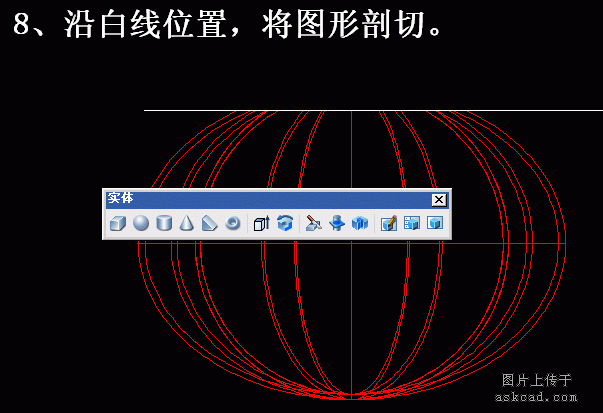 AUTOCAD三维实体入门实例：制作红灯笼10