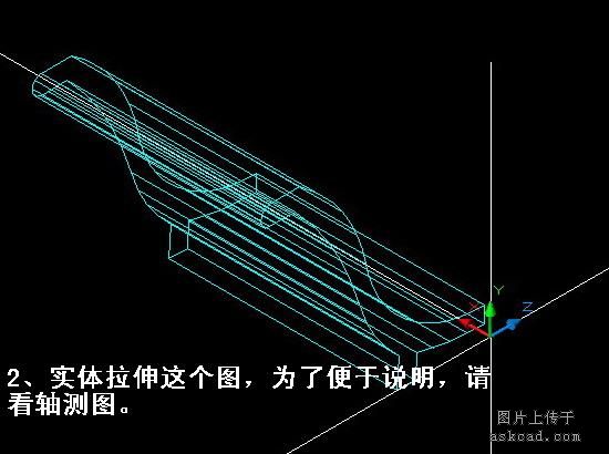 CAD三维实体速成最简单入门法(4)2