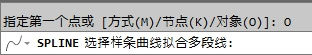 利用CAD曲线拟合绘制样条曲线18