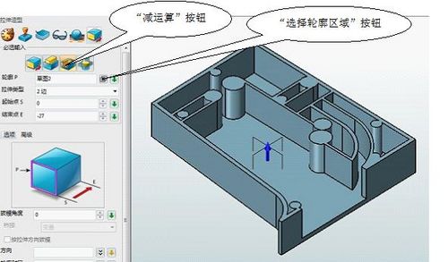 三维CAD教程：中望3D轻松绘制吊码盒5