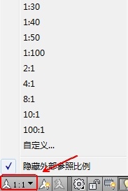 AutoCAD注释性文字标注详解2