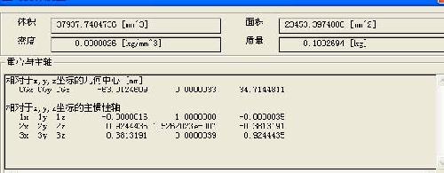 中望3D挑战全国三维CAD大赛之解题步骤6