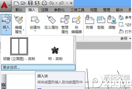 autocad2015新功能有哪些？4