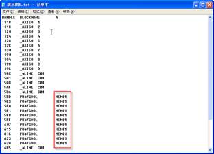 浩辰CAD2012图块的10种编辑方法5