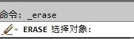 AutoCAD2013拉伸对象3