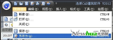 浩辰CAD教程建筑之立面生成3