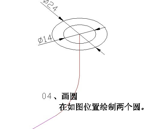 AutoCAD实例教程:制作三维弯管6