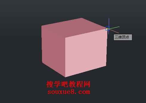 AutoCAD2013三维对象捕捉设置3