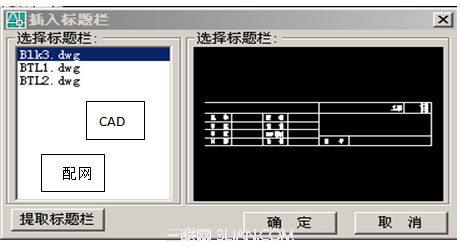 浩辰CAD电力软件配网线路轻松解决断面图幅过长教程4