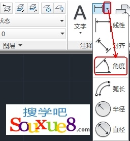 AutoCAD用DIMANGULAR角度标注1